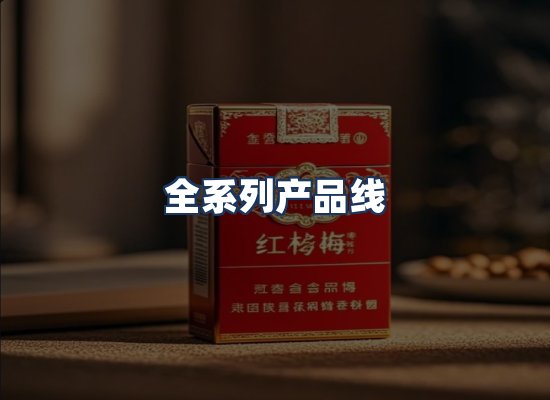 直发优势
